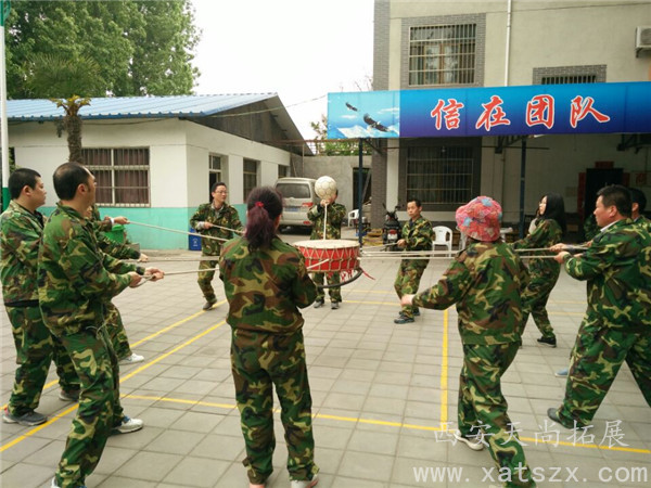 西安拓展训练|西安拓展公司