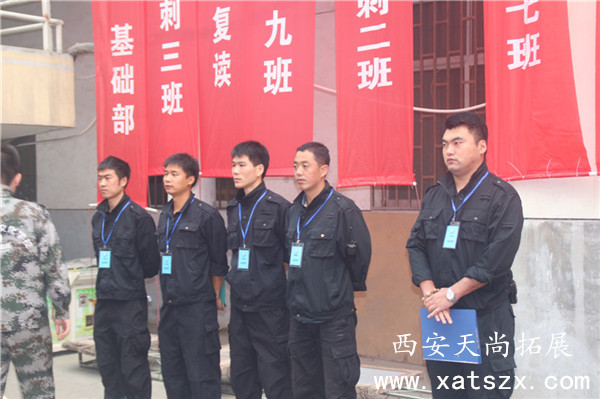 渭南拓展训练|渭南拓展公司