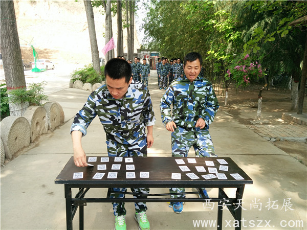 西安拓展训练