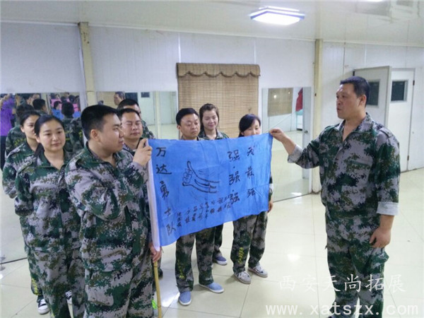 汉中拓展训练|汉中拓展公司