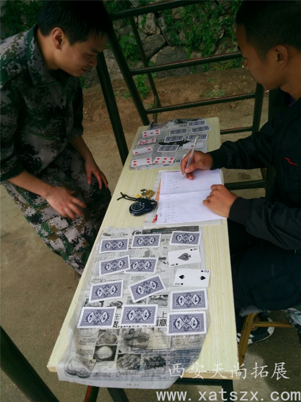 西安拓展训练|西安拓展公司