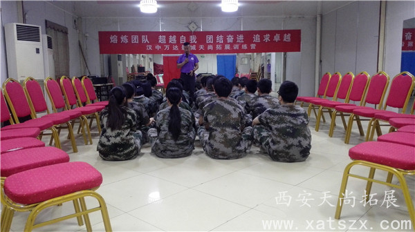 汉中拓展训练|汉中拓展公司