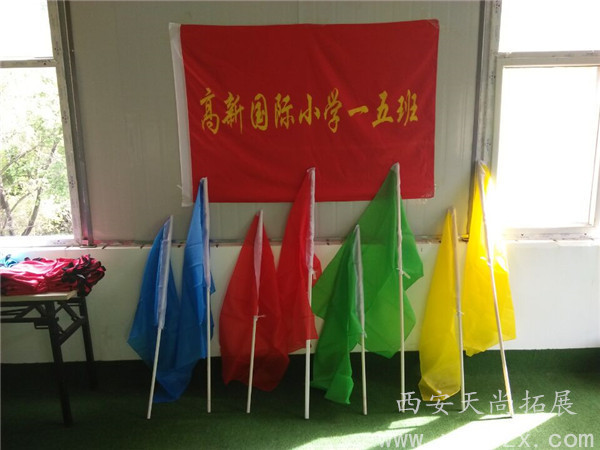 西安拓展训练西安拓展公司|亲子活动