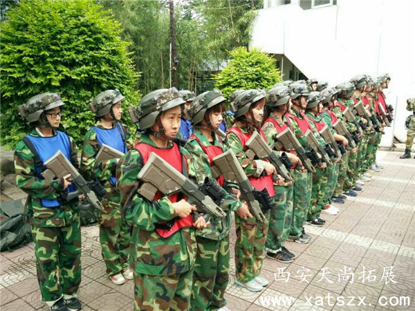 西安真人CS|真人CS|西安拓展训练