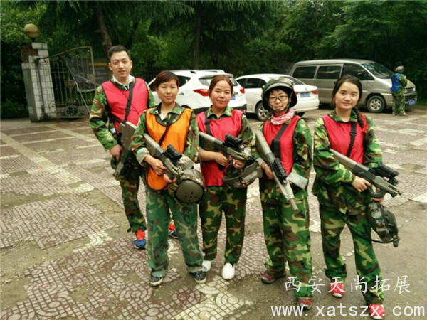西安真人CS|西安拓展训练