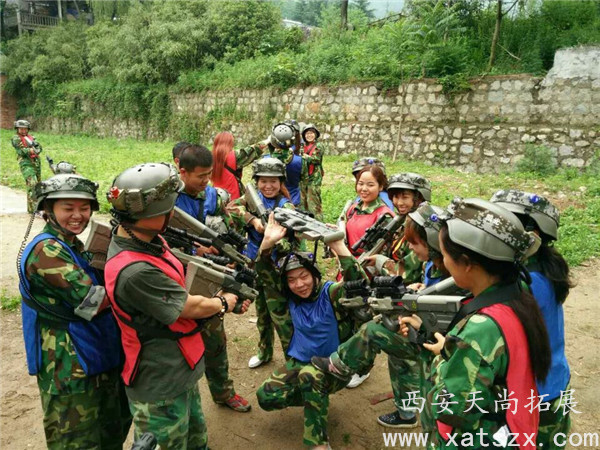 西安真人CS|西安拓展训练