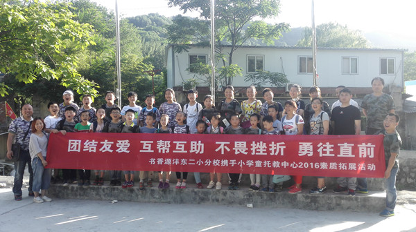 西安拓展训练|西安拓展公司|亲子活动