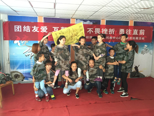   西安拓展训练|西安拓展公司|亲子活动