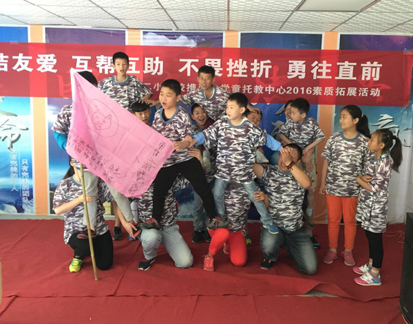   西安拓展训练|西安拓展公司|亲子活动