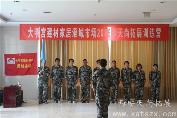  渭南拓展训练|渭南拓展公司