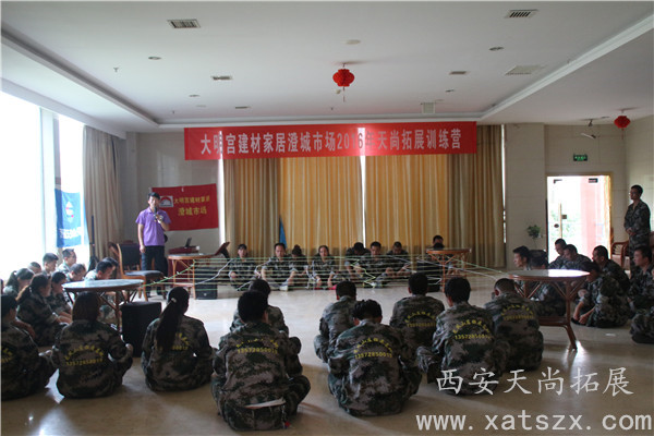  渭南拓展训练|渭南拓展公司