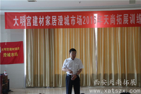  渭南拓展训练|渭南拓展公司