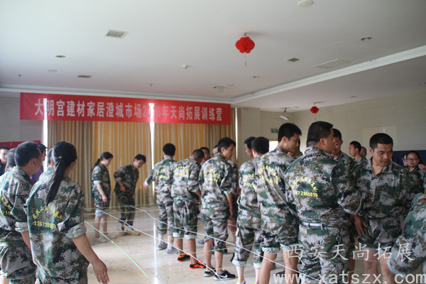 渭南拓展训练|渭南拓展公司