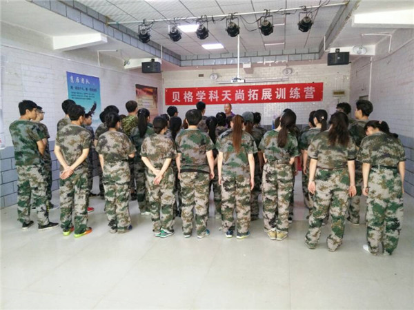 西安拓展训练|西安拓展公司|西安天尚拓展