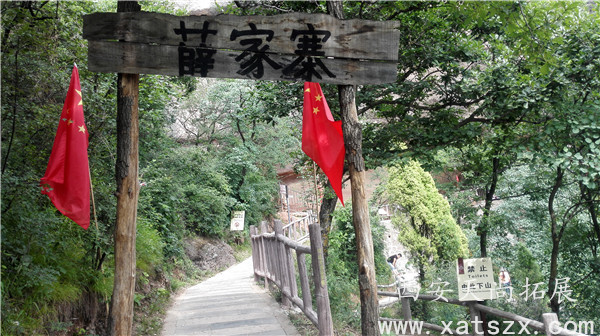  西安拓展训练|西安拓展公司|西安天尚拓展
