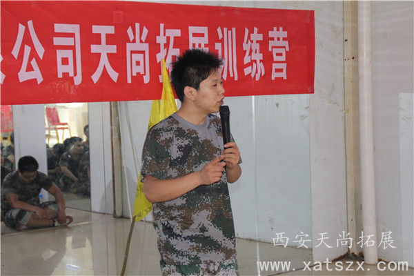 西安拓展训练|西安拓展公司|西安天尚拓展