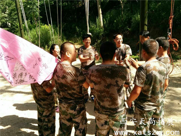 西安拓展训练|西安拓展公司