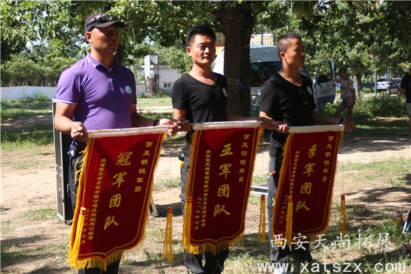 西安拓展训练|西安拓展公司