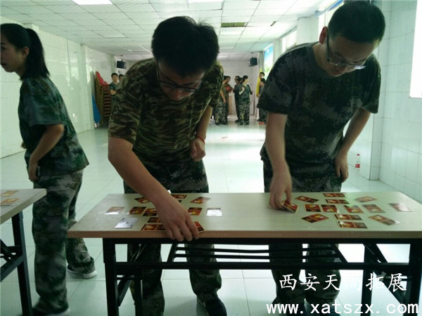 西安拓展训练|西安拓展公司