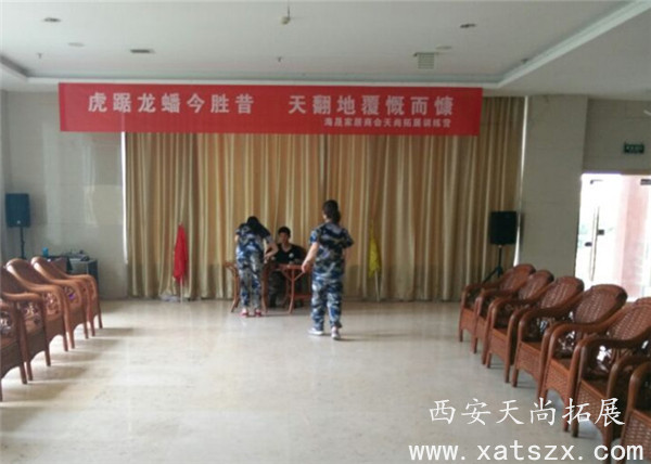  渭南拓展训练|渭南拓展公司