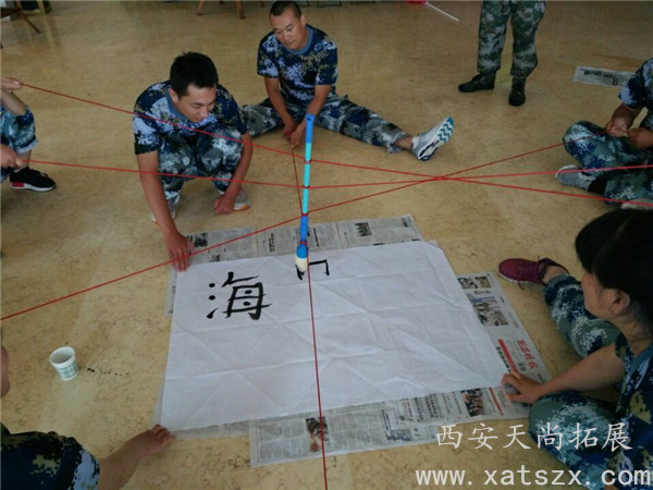  渭南拓展训练|渭南拓展公司