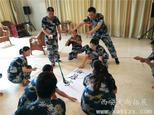  渭南拓展训练|渭南拓展公司