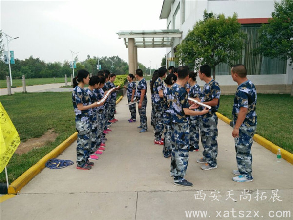  渭南拓展训练|渭南拓展公司