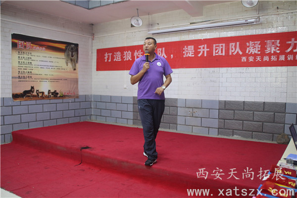 咸阳拓展训练|咸阳拓展公司