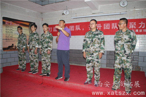 咸阳拓展训练|咸阳拓展公司