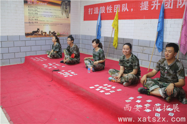 咸阳拓展训练|咸阳拓展公司