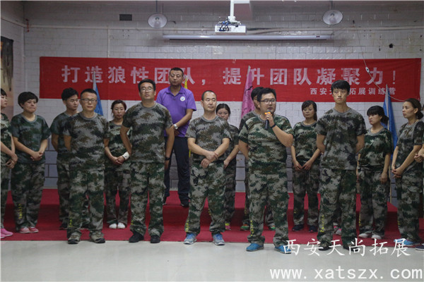 咸阳拓展训练|咸阳拓展公司
