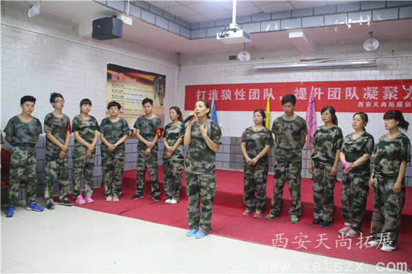 咸阳拓展训练|咸阳拓展公司