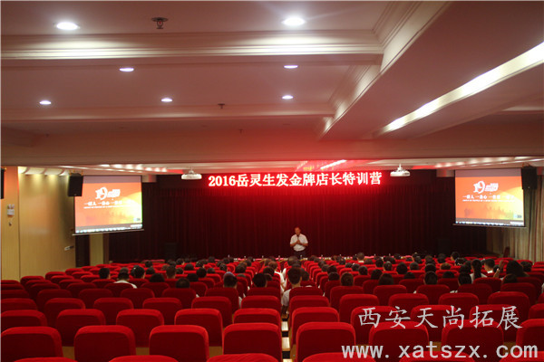 西安拓展训练|西安拓展公司