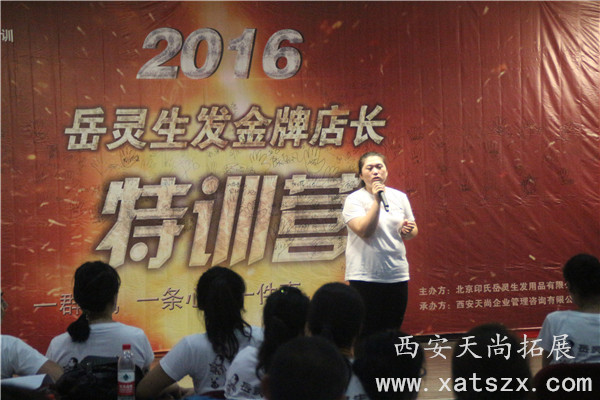 西安拓展训练|西安拓展公司