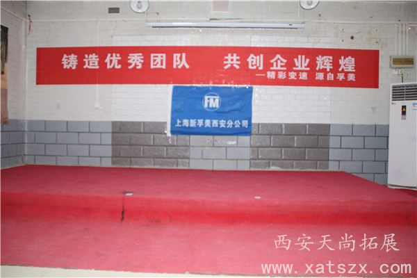 西安拓展训练|西安拓展公司