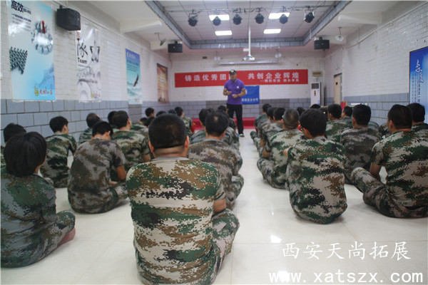 西安拓展训练|西安拓展公司