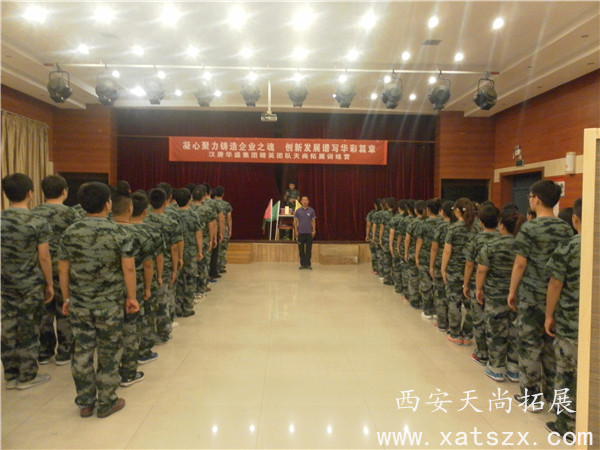渭南拓展训练|渭南拓展公司