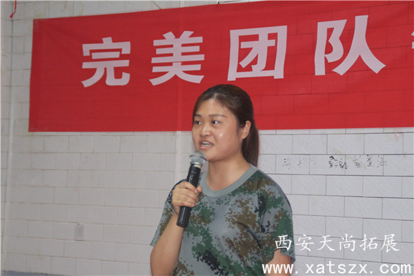 西安拓展训练|西安拓展公司