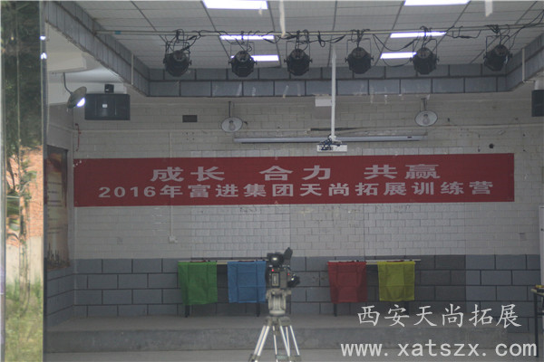西安拓展训练|西安拓展公司