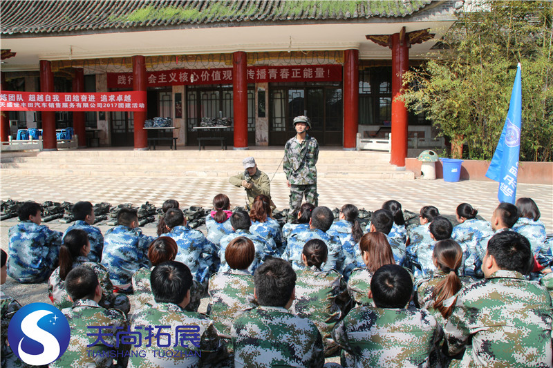 西安国泰庄园真人CS场地