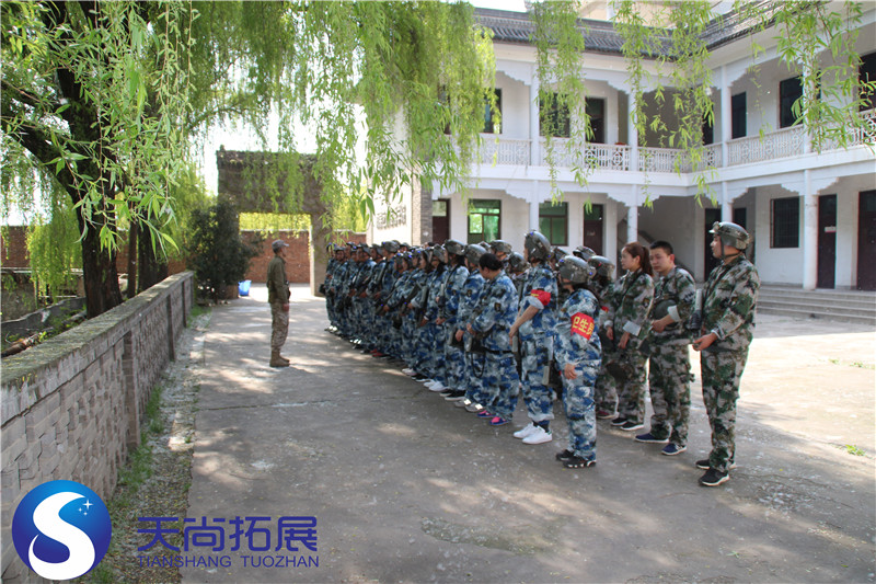 西安国泰庄园真人CS场地