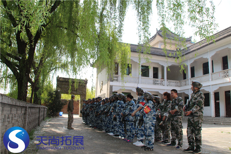西安国泰庄园真人CS场地