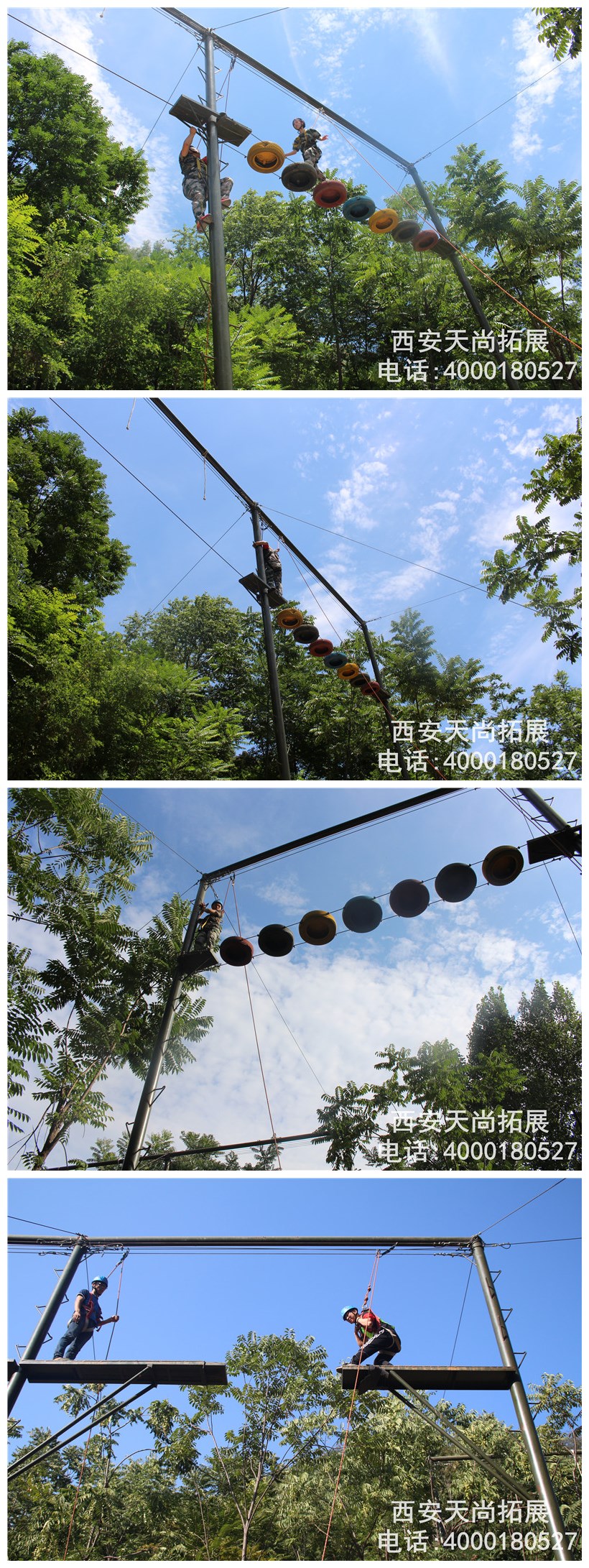 西安祥峪拓展基地