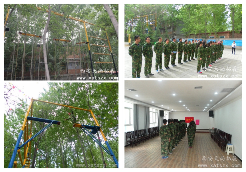 西安清心园拓展训练基地