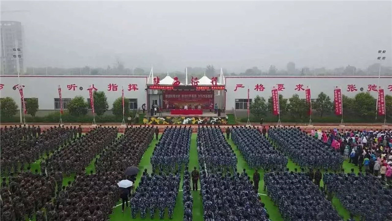 征程国防教育基地