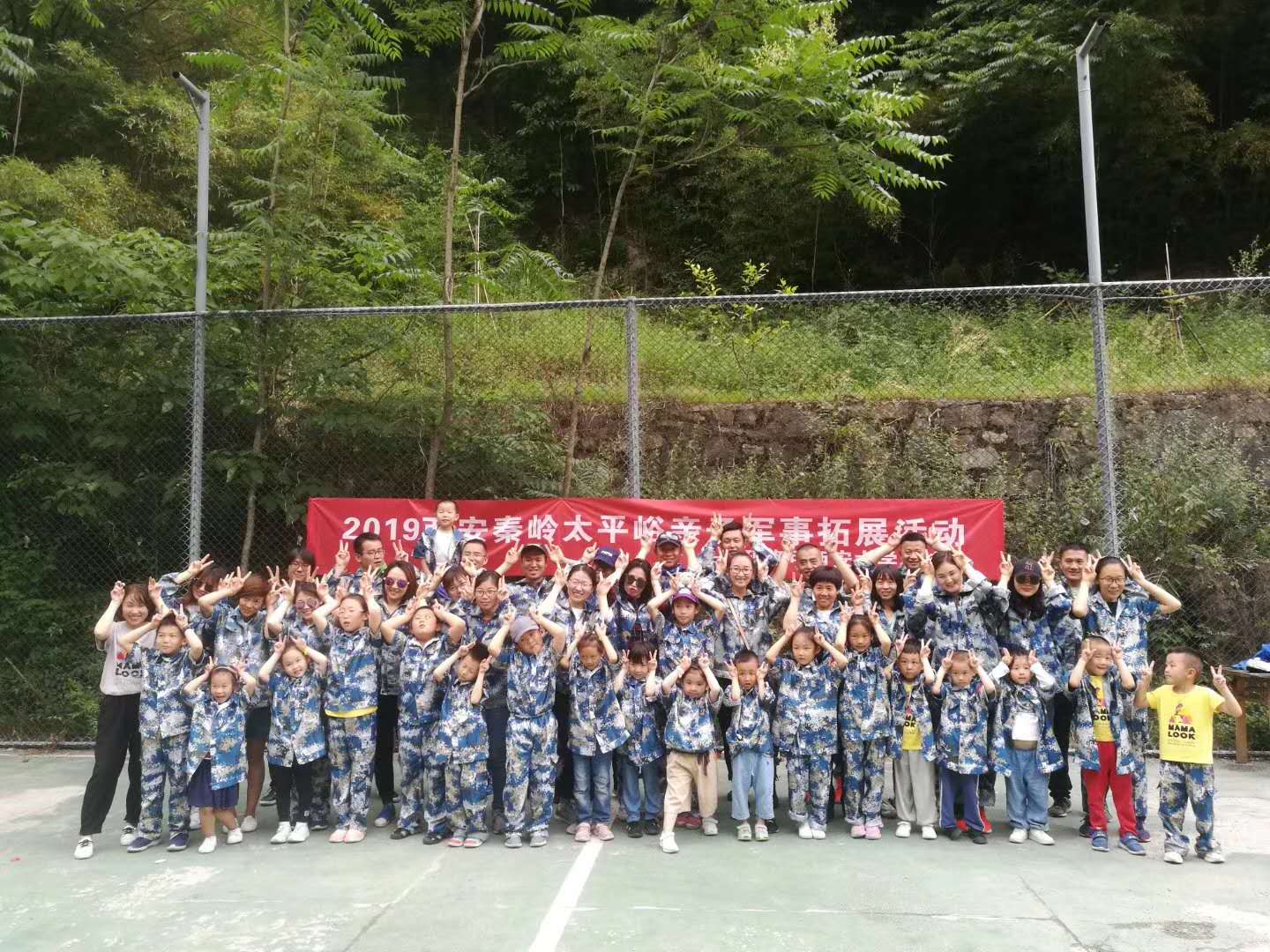 西安亲子活动