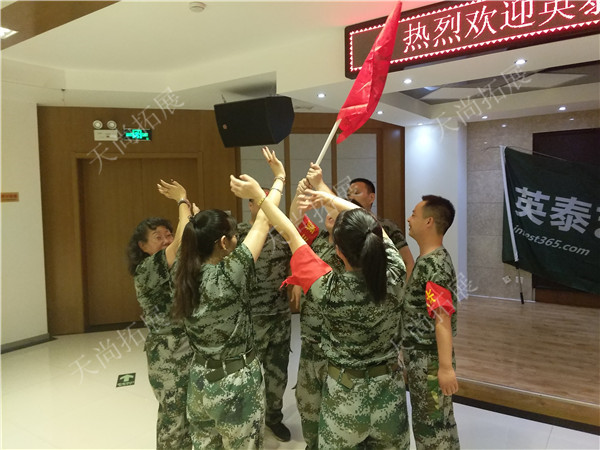 西安团建活动--团队pos