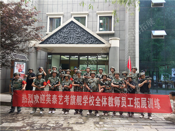 西安团建活动--大合影