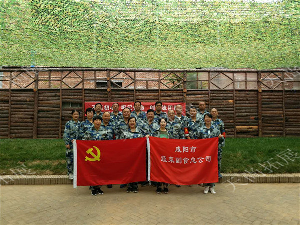 西安团建活动--合影