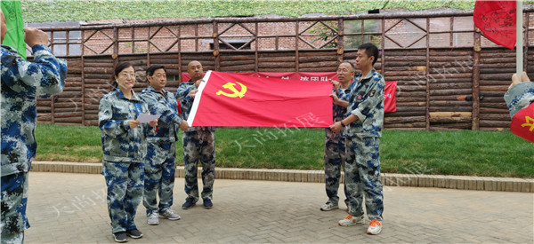 西安团建活动--队旗宣誓